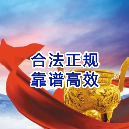 张家川讨账公司