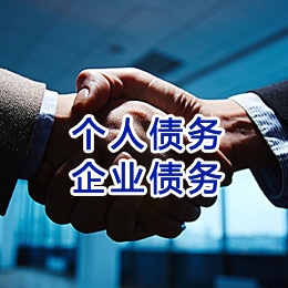张家川追债公司
